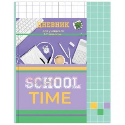 Дневник школьный BG переплёт твёрдый 40л. 1-11 классы "School time" матовая ламинация